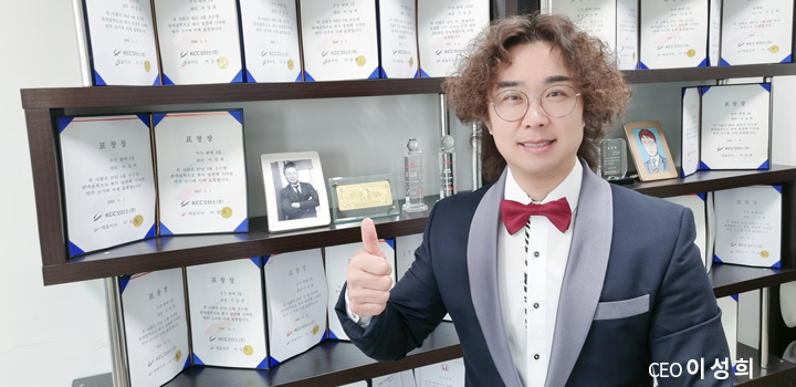 카오토모빌 이성희 대표